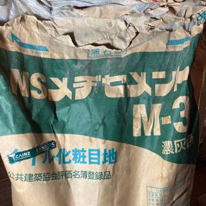 タイル目地砂 濃灰 2キロ弱