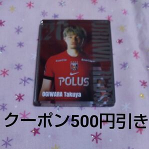 浦和レッズ 荻原拓也 ミラーアクリルステッカー 2025