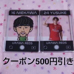 浦和レッズ 松尾佑介 クリアカード レア 2025
