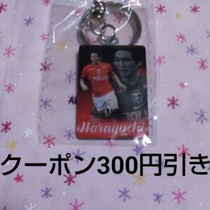 浦和レッズ 原口元気 メタルキーホルダー 2025