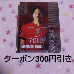 浦和レッズ 原口元気 ミラーアクリルステッカー 2025