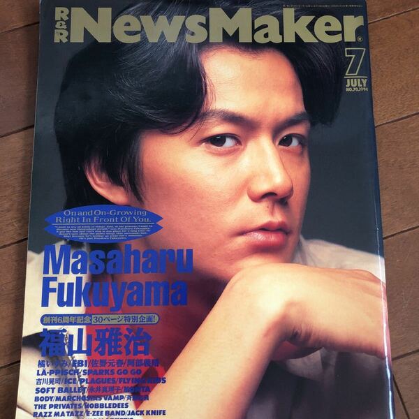 福山雅治　NewsMaker