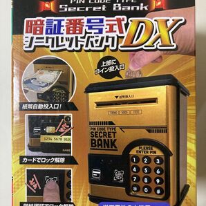 貯金箱 暗証番号式貯金箱 PIN CODE TYPE Secret Bank 暗証番号式DX 金色 貯金箱 未使用