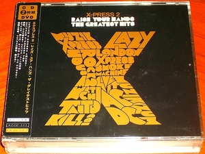 ●X-Press 2●2CD+DVD●“Raise Your Hands-The Greatest Hits”