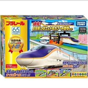 【新品未開封】初回版 プラレール E8系つばさ & トミカアーチ踏切セット (初回特典付き)