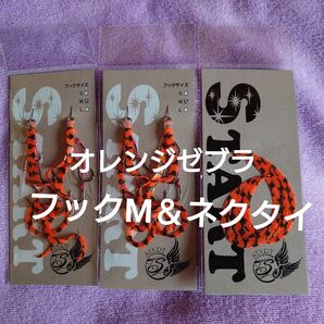 START、スタート、タイラバ、希少、カーリーネクタイ1個、トリプルフック2個