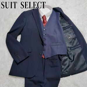 SUIT SELECT スーツセレクト スリーピース A6 ネイビー ジャケット パンツ ベスト 就活 冠婚葬祭 フォーマル