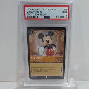 2024 ディズニー ロルカナ ミッキーマウス 東京おもちゃショー PSA9