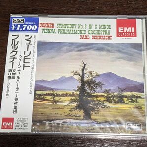 【未開封】カール・シューリヒト/ウィーン・フィルハーモニー管弦楽団/ブルックナー:交響曲 第8番《1890年版》