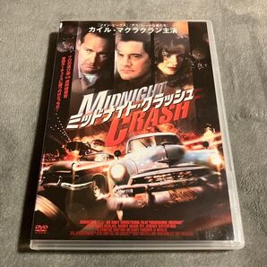ミッドナイト・クラッシュ DVD カイル・マクラクラン主演 アクション映画