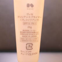 ★KOSE VISEE コーセー ヴィセ ブリリアンスプライマー プレメイクアップ 25ml 残量30％ _画像4