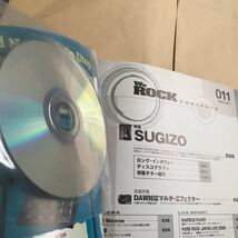 We ROCK vol.011 DVD付　SUGIZO 大槻ケンヂ他　LUNA SEA 1000_画像3