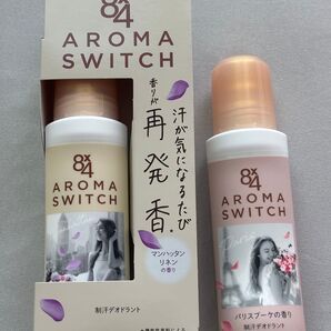 【2本セット】8×4 エイトフォー アロマスイッチ 2本セット マンハッタンリネン パリスブーケ