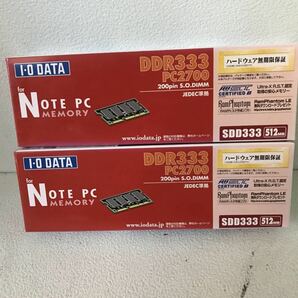 IO DATA SDD333-512M PC2700 DDR SDRAM 2個