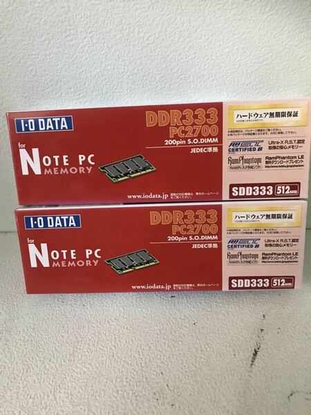 IO DATA SDD333-512M PC2700 DDR SDRAM 2個