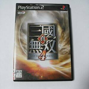 ◆ (PS2) 真・三國無双4