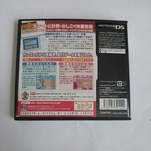 ◇Nintendo DS 今日からＤＳカロリーナビ_画像2