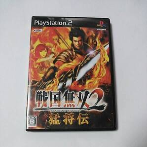 ◇戦国無双2 猛将伝 PS2(プレイステーション2)