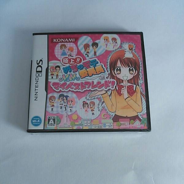 ◇Nintendo DS 極上!!めちゃモテ委員長MMマイベストフレンド