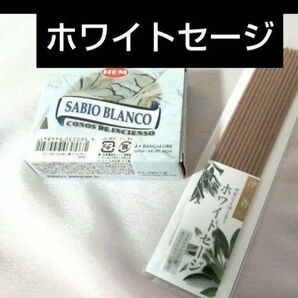 天然石ブレスレット、パワーストーンやお部屋の浄化にホワイトセージ香 線香 お香 お清め お祓い 厄除け スティック香コーン香