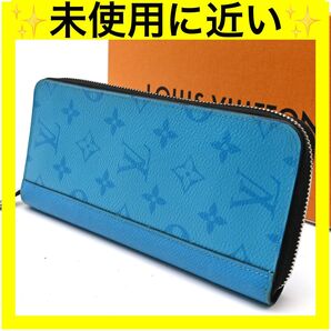 ルイヴィトン タイガラマ ジッピーウォレット ヴェルティカル モノグラム ブルー 長財布 M30447
