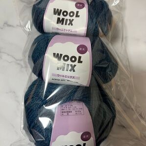 WOOL MIX ウールミックス 並太 毛糸 3個セット ネイビー系 約40g