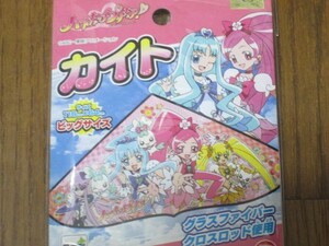 ハートキャッチ プリキュア　カイト　凧　未使用　マリン　ブロッサム　サンシャイン　ムーンライト　雑貨