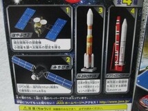 森永　ハイチュウ　ペーパークラフト　全4種　宇宙で遊ぼう　はやぶさ２　みちびき　H-Ⅱロケット　イプシロンロケット_画像2
