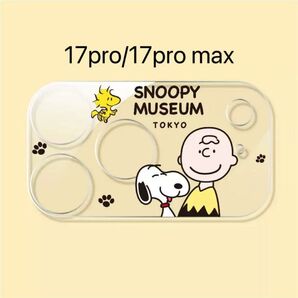 iphone17pro/17pro max カメラフィルム 全面保護レンズカバー スヌーピーチャーリーブラウン