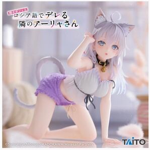 時々ボソッとロシア語でデレる隣のアーリャさん DesktopCute 猫耳ルームウェア