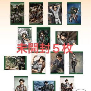 進撃の巨人 Attack on Memory 〜記憶への進撃〜バンダイナムコ ガラポン C賞 ビジュアルシート 5枚 リヴァイ