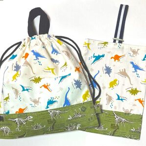 体操服袋 お着替え入れ シューズケース☆恐竜☆入園入学準備