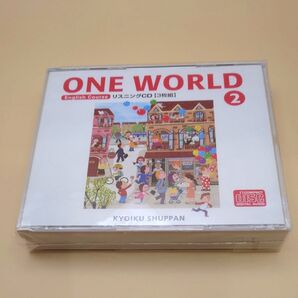 ONE WORLD English Course 2 リスニングCD 3枚組 教育出版 中学英語教材 未開封 英語学習 リスニング