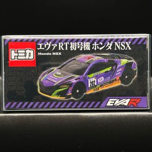 トミカ サポルト エヴァRT初号機ホンダ NSX 新品未開封 完売品 新車 エヴァンゲリオン 特注