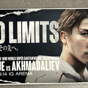 井上尚弥 ステッカー 限定品 非売品 シール