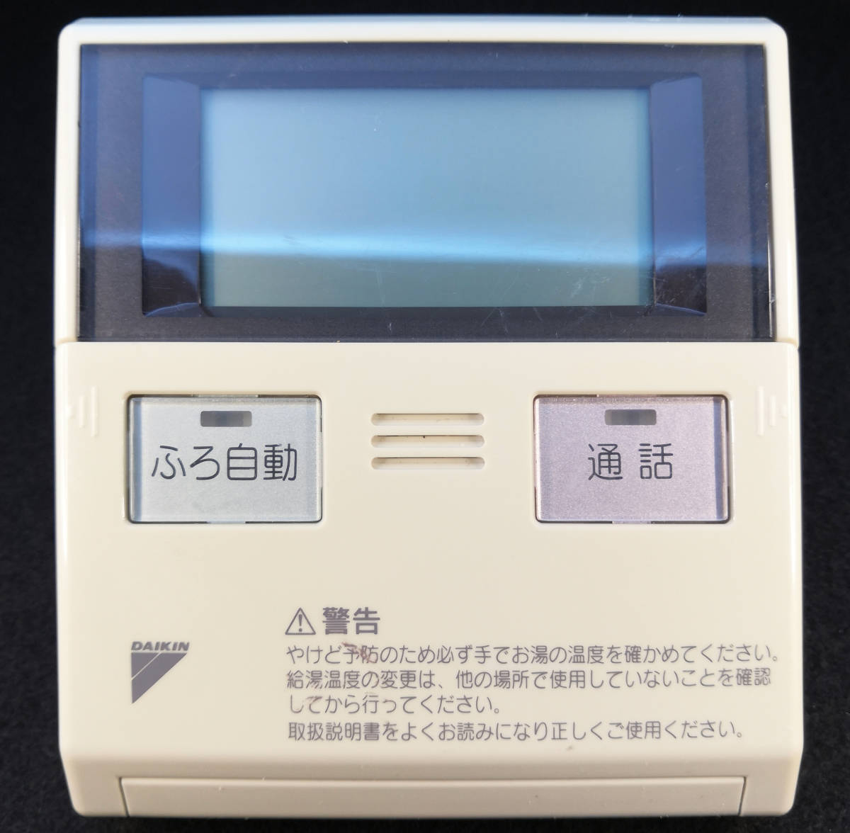 ダイキン エコキュート リモコンの値段と価格推移は?|42件の売買情報 ...