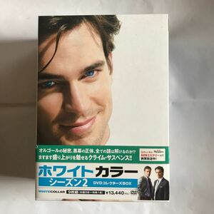 中古海外TVドラマDVD ホワイトカラー シーズン2 DVD-BOX