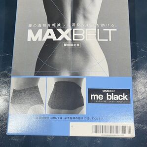 MAX BELT 腰部固定帯 コルセット me black Lサイズ
