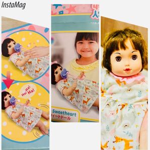 1500円 トイザラス購入 電池で動く BABY blush 赤ちゃん人形