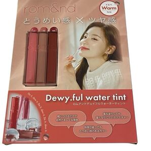【新品・未開封】rom&nd ロムアンド デュイフルウォーターティント イエベ Warm tone 3本セット(日本限定色入り)