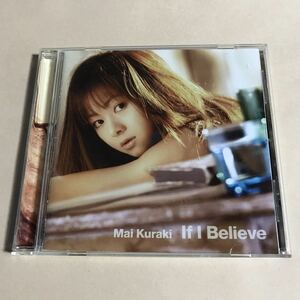 倉木麻衣 1CD「If I Believe」