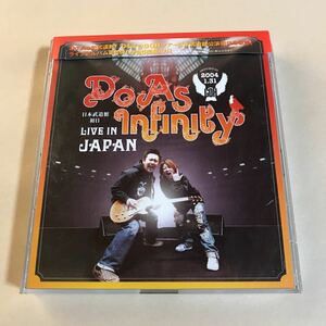 Do As Infinity 2CD「Do As Infinity LIVE IN JAPAN」