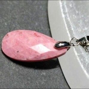 【割引特価】天然ロードナイト ペンダント ネックレスチェーン付き 天然石 パワーストーン