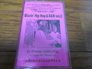 カセットテープ　Blazin’ Hip Hop,R&B VOL.2　コンピ