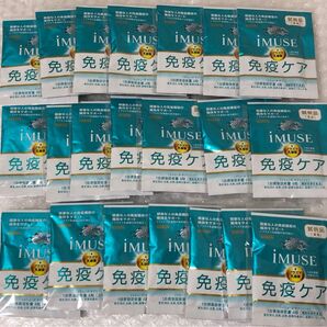 キリン iMUSE 免疫ケアサプリメント 21日分 お試し 個包装 イミューズ クーポン