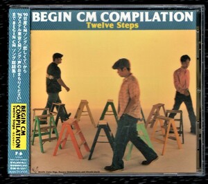 ∇ ビギン CMソング集 ベスト内容 1996年 CD/BEGIN CM COMPILATION TWELVE STEPS/恋しくて 他全12曲収録/JR東日本 JR東海 日産 松下電工