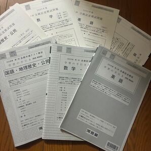 2025年度 高3 河合塾5月模試国語 英語 数学 地歴公民 解答解説