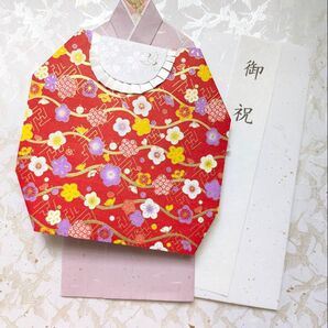 お祝儀袋 お祝い 出産祝い お宮参り 御祝い 着物 友禅和紙 赤ちゃん 和装 初節句 封筒 帯 和紙 お祝い袋 男の子