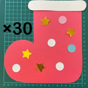 クリスマス ブーツ サンタ 画用紙 壁面製作 装飾 飾り 製作キット 保育園 幼稚園 クリスマス 保育園 壁面飾り