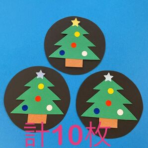 クリスマス ツリー メダル 画用紙 壁面製作 装飾 飾り 製作キット 保育園 幼稚園 ハンドメイド 壁面飾り 保育園 壁面